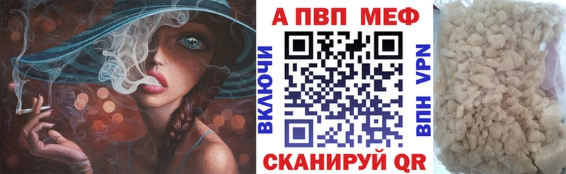 даркнет сайт  Пересвет  Alfa_PVP Crystall 
