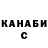 КЕТАМИН VHQ Artem Boykok