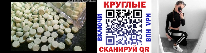 ОМГ ОМГ ССЫЛКА  Пересвет  мориарти наркотические препараты  наркотики  Ecstasy XTC 