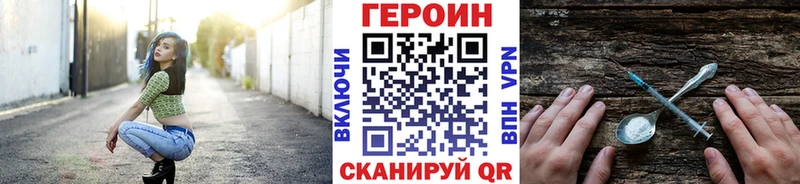 наркота  Пересвет  Героин Афган 