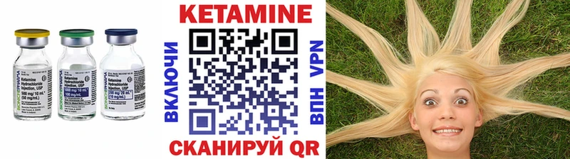blacksprut ссылка  купить закладку  Пересвет  Кетамин ketamine 