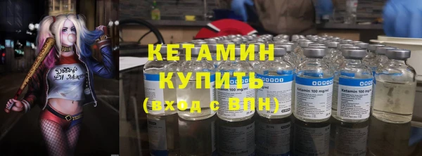 бошки Гвардейск