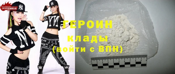 прущие крисы Богородицк