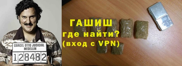 мяу мяу кристалл Бородино