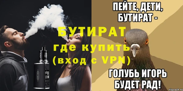 прущая мука Богородск