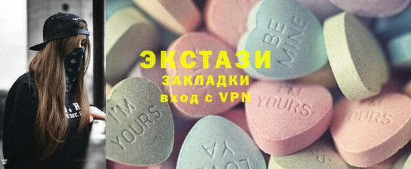 mdma Бронницы