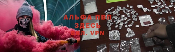 бошки Гвардейск