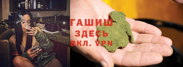 мяу мяу кристалл Бородино