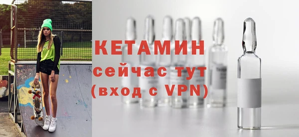 прущие крисы Богородицк