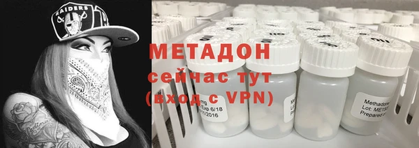 мяу мяу кристалл Бородино