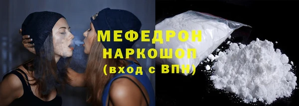прущие крисы Богородицк
