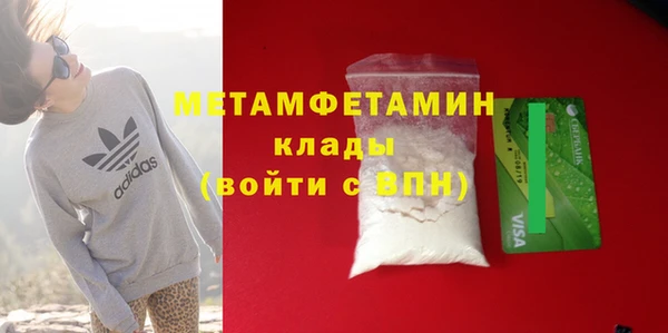 бутират Гатчина