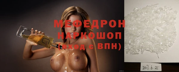 прущая мука Богородск