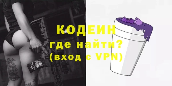 ALPHA PVP Устюжна