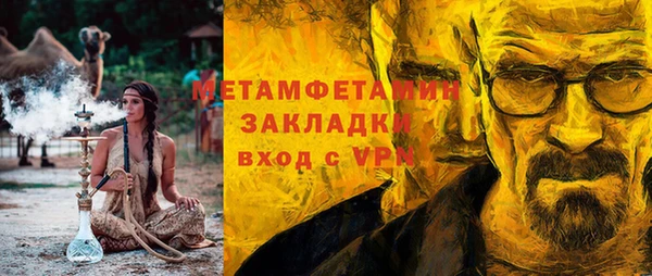 прущая мука Богородск