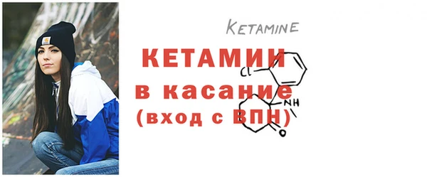 бутират Гатчина