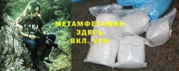 кокаин премиум Галич