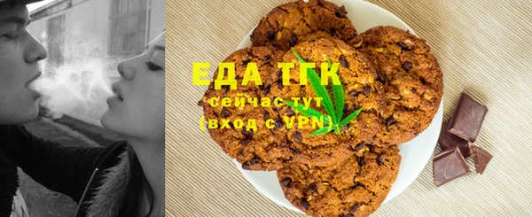 бутират Гатчина