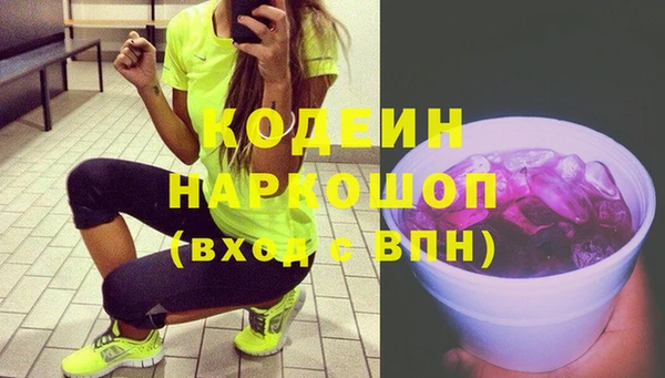 бошки Гвардейск