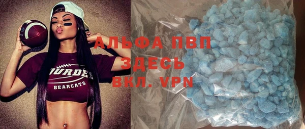 прущие крисы Богородицк