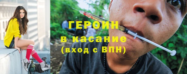 кокаин премиум Галич