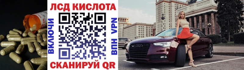 ЛСД экстази кислота  Пересвет 