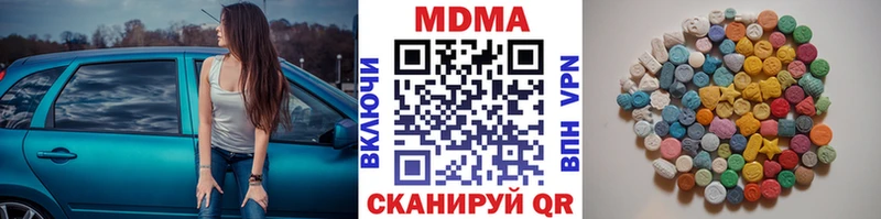 MDMA Molly  Пересвет 