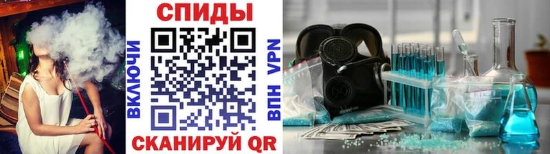МЕТАМФЕТАМИН пудра  где найти   Пересвет 